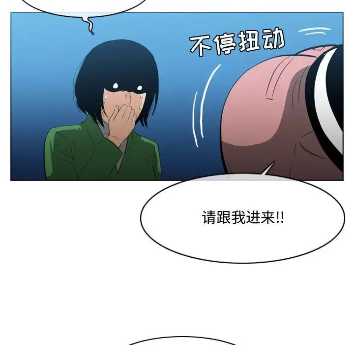 恶劣时代第22话