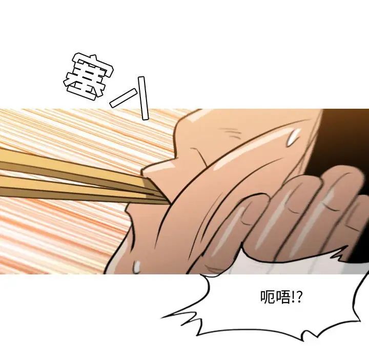 恶劣时代第22话