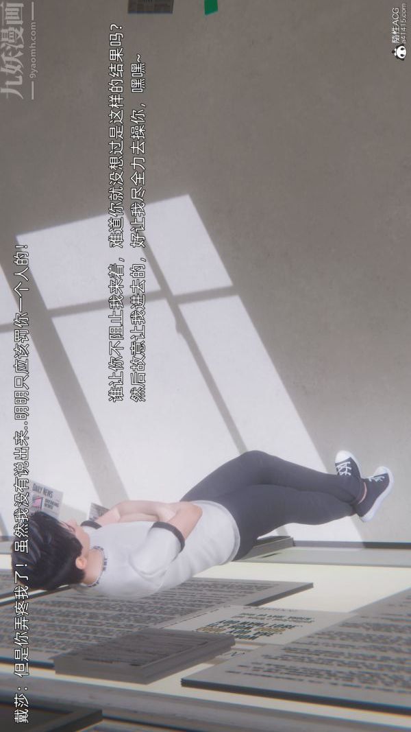 [3D]封我为尊第一季第10章-01话