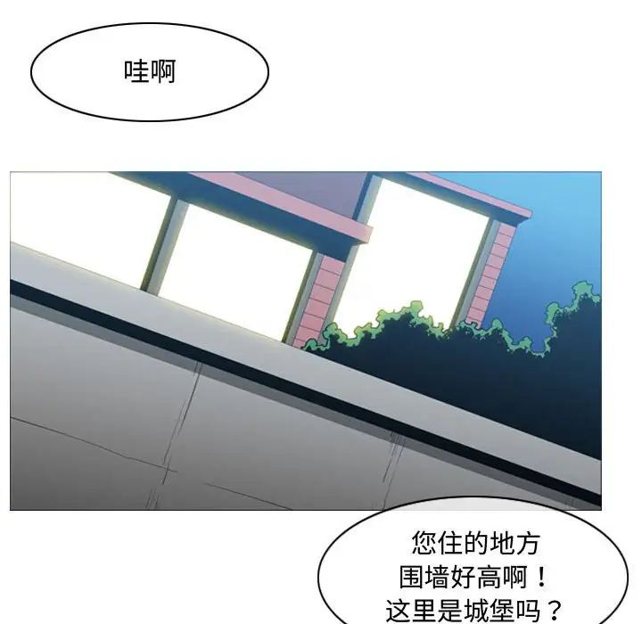 恶劣时代第22话