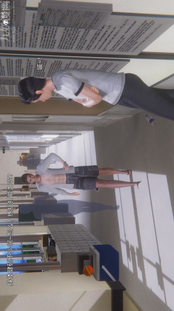 [3D]封我為尊第一季第10章-01話