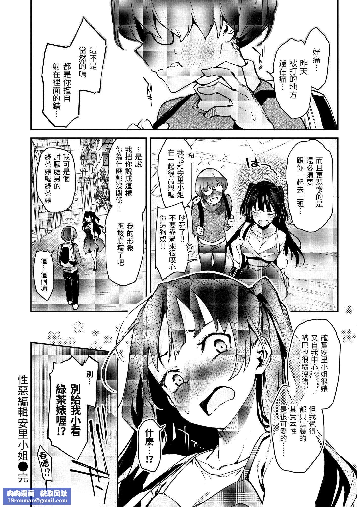 [みちきんぐ]アザトメイキング[无修正][みちきんぐ]アザトメイキング[无修正]