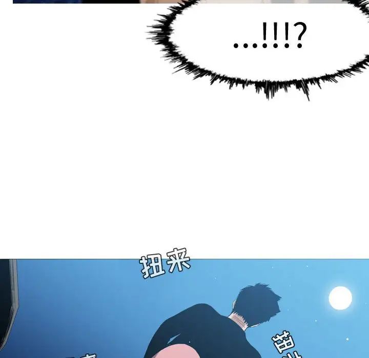 惡劣時代第22話