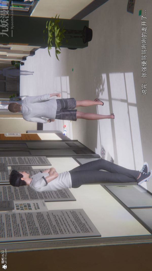 [3D]封我为尊第一季第10章-01话