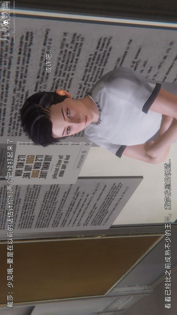 [3D]封我為尊第一季第10章-01話