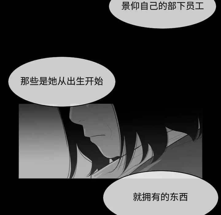 恶劣时代第22话
