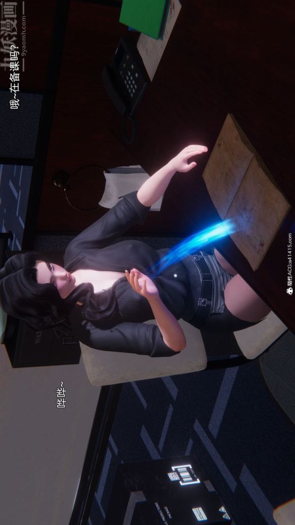 [3D]封我為尊第一季第10章-01話