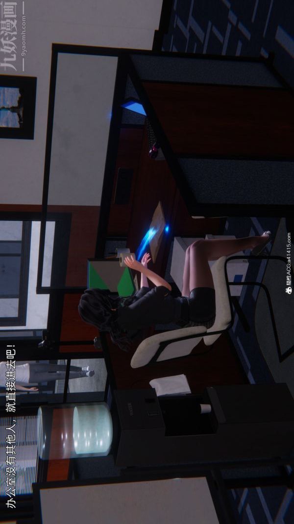 [3D]封我为尊第一季第10章-01话