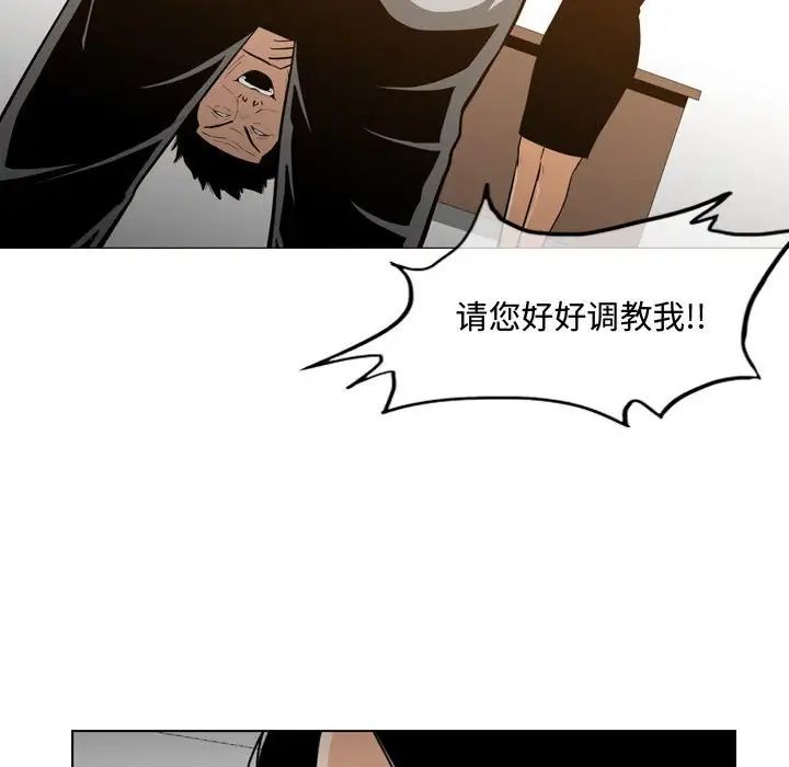 恶劣时代第23话