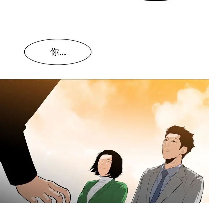 恶劣时代第23话