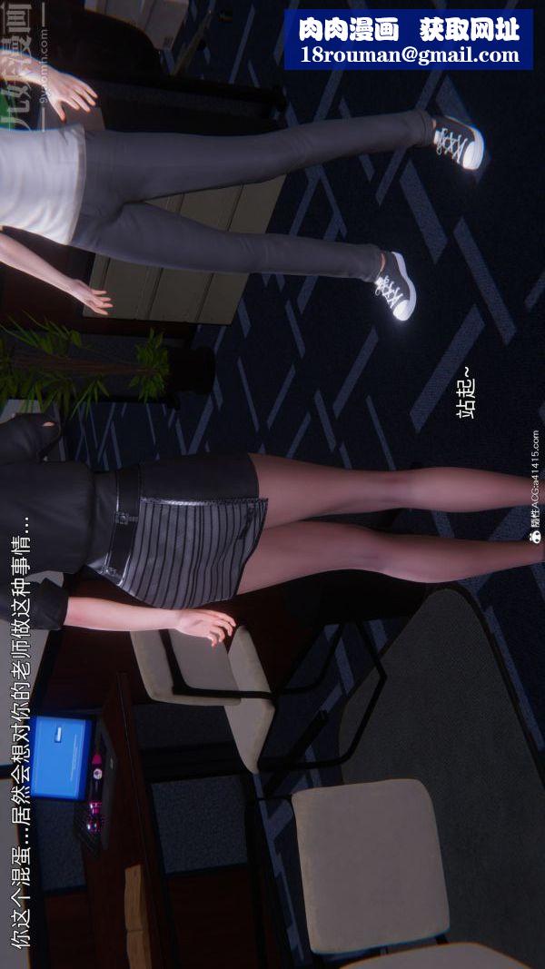 [3D]封我为尊第一季第10章-02话