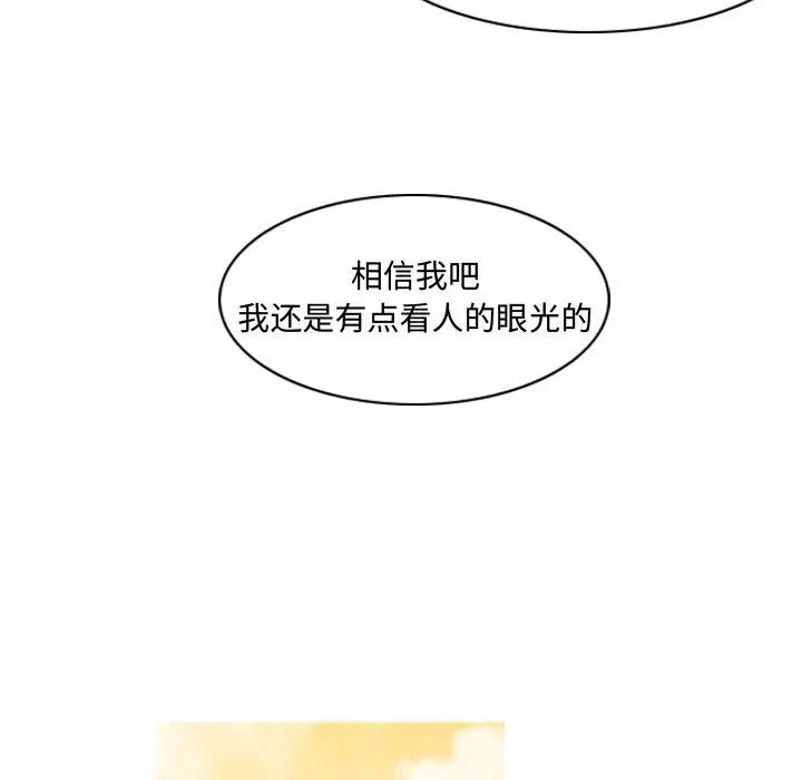 恶劣时代第23话
