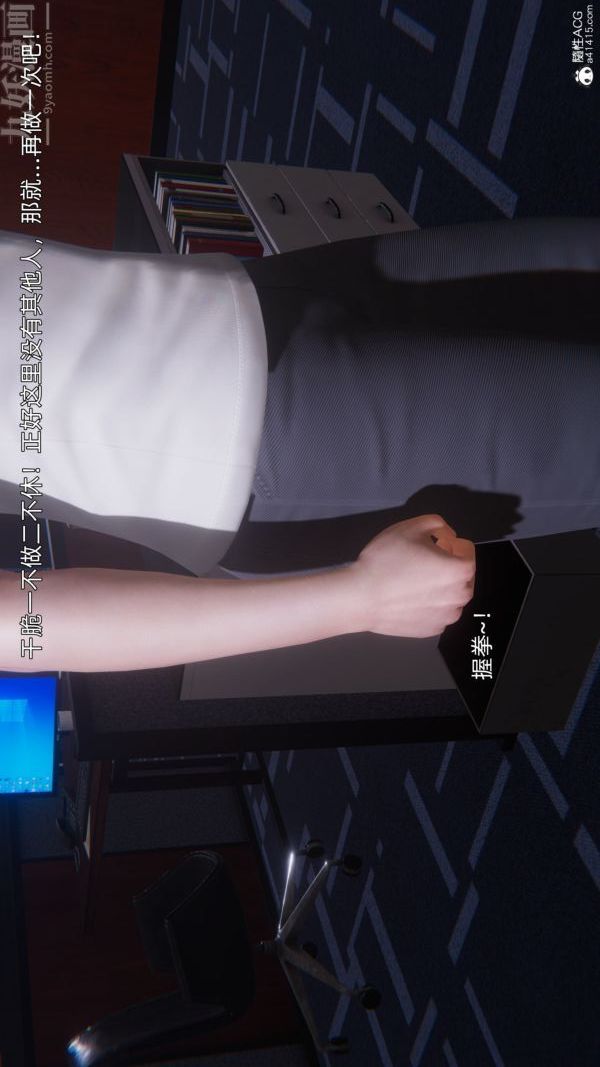 [3D]封我为尊第一季第10章-02话