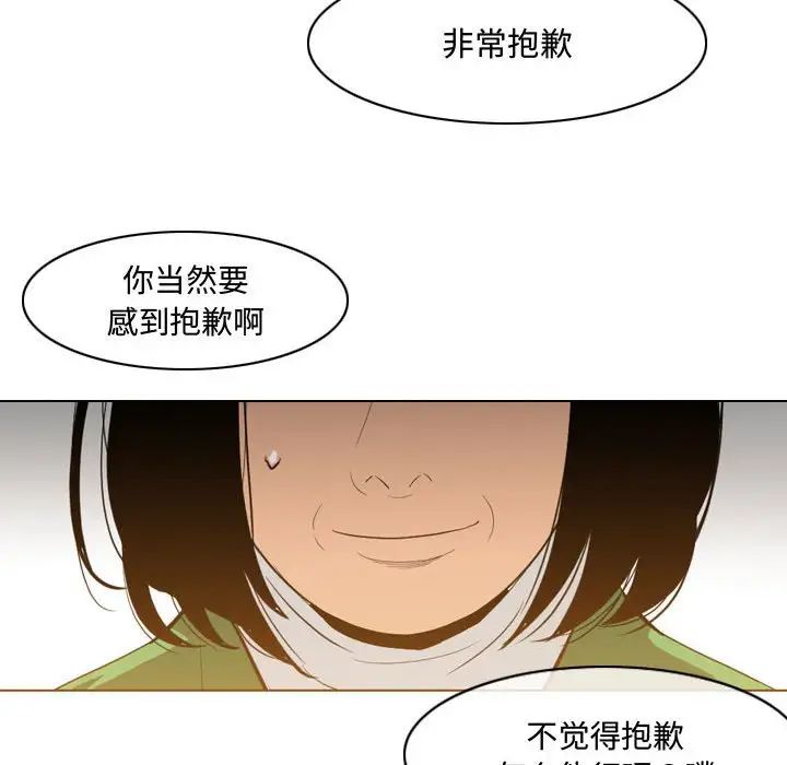 恶劣时代第23话