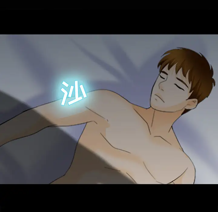 夜袭熟睡侄女的叔父第24话