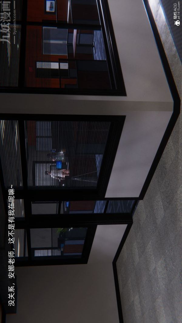 [3D]封我为尊第一季第10章-02话