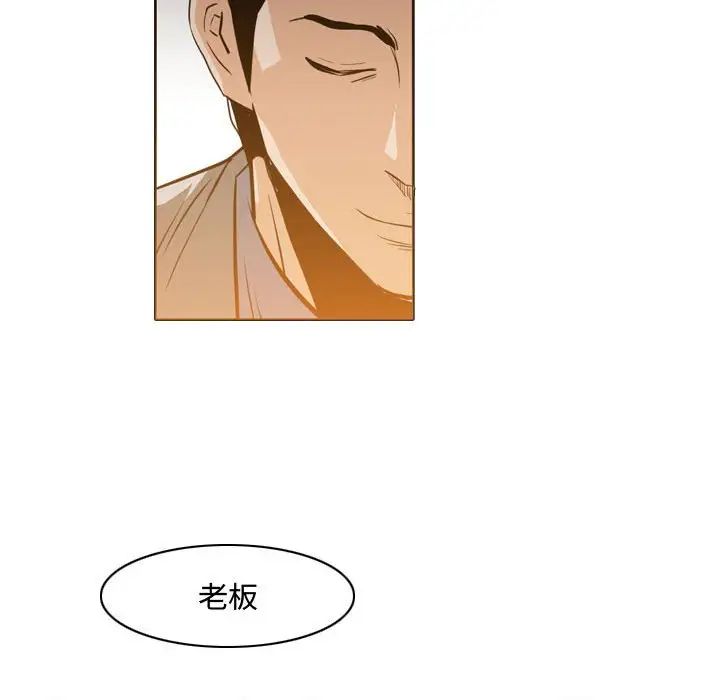 恶劣时代第23话