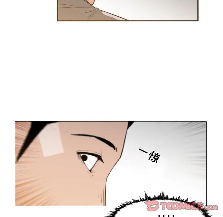 恶劣时代第23话