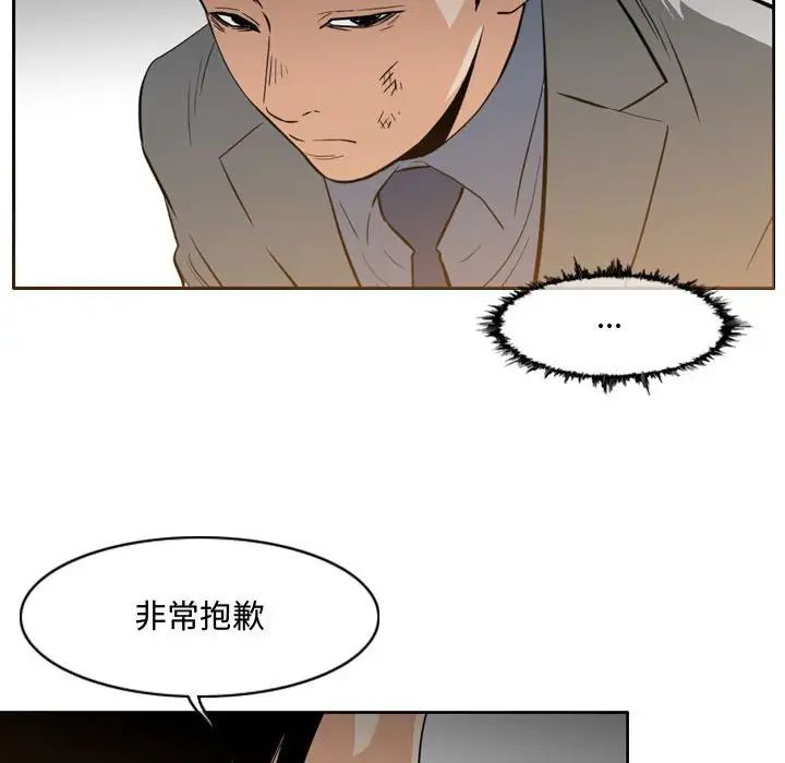 恶劣时代第23话