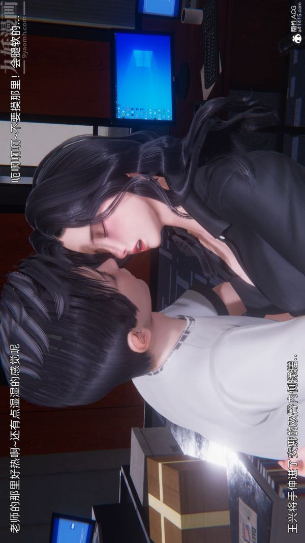 [3D]封我为尊第一季第10章-03话