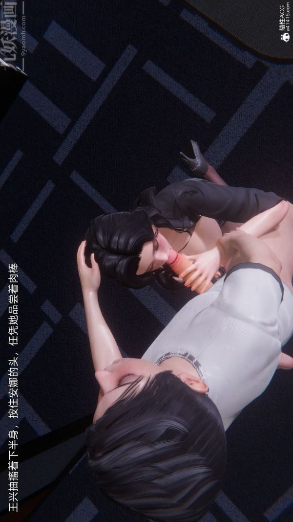 [3D]封我为尊第一季第10章-03话