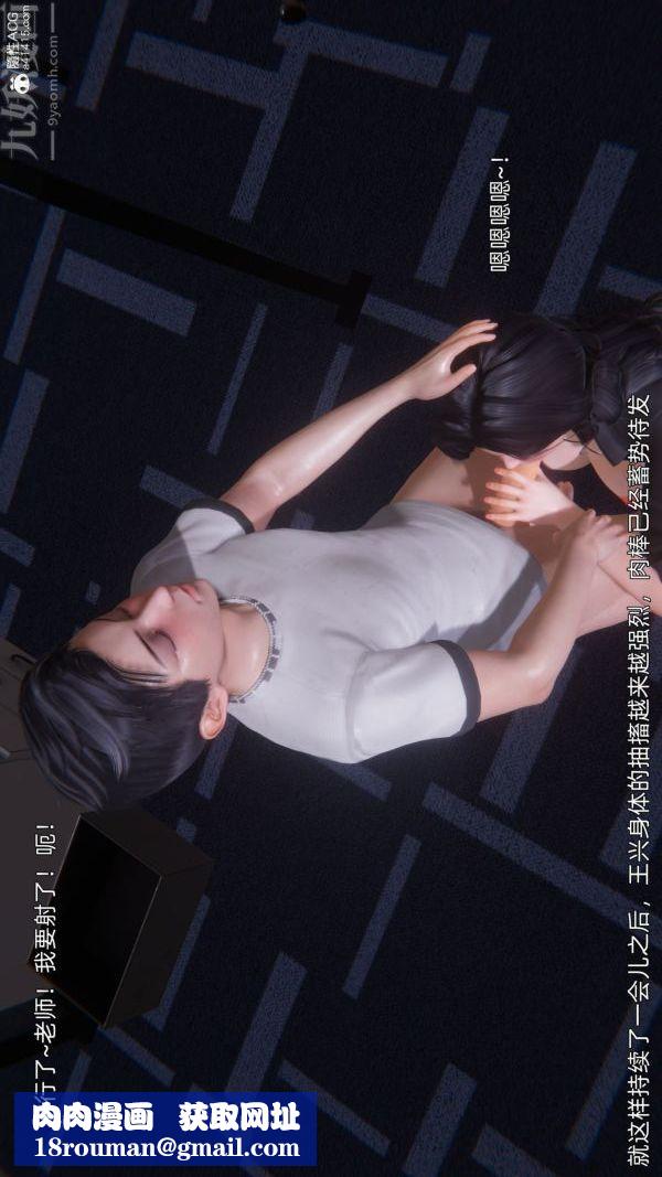 [3D]封我为尊第一季第10章-03话