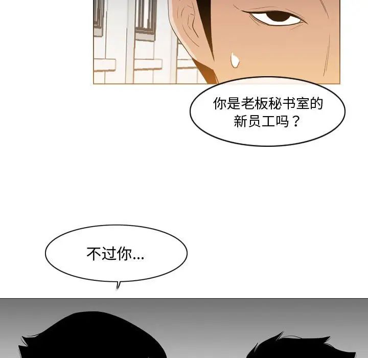恶劣时代第23话