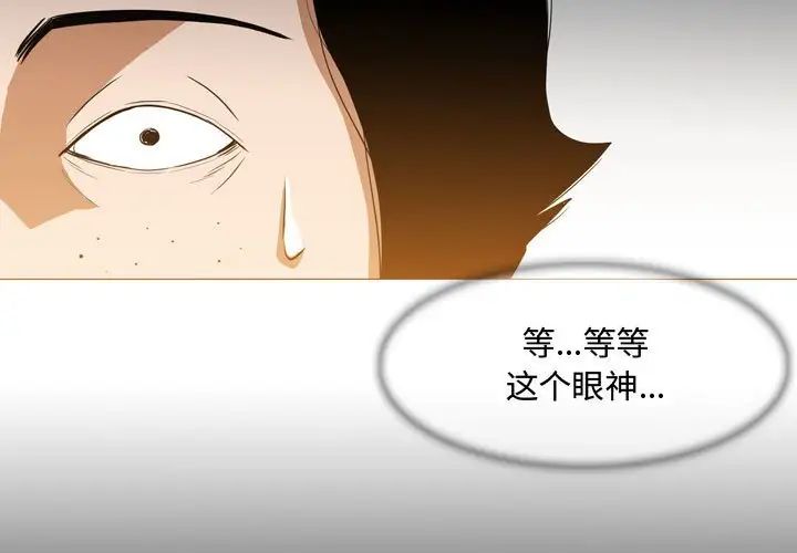 恶劣时代第24话