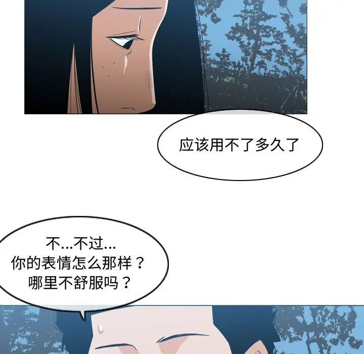恶劣时代第24话