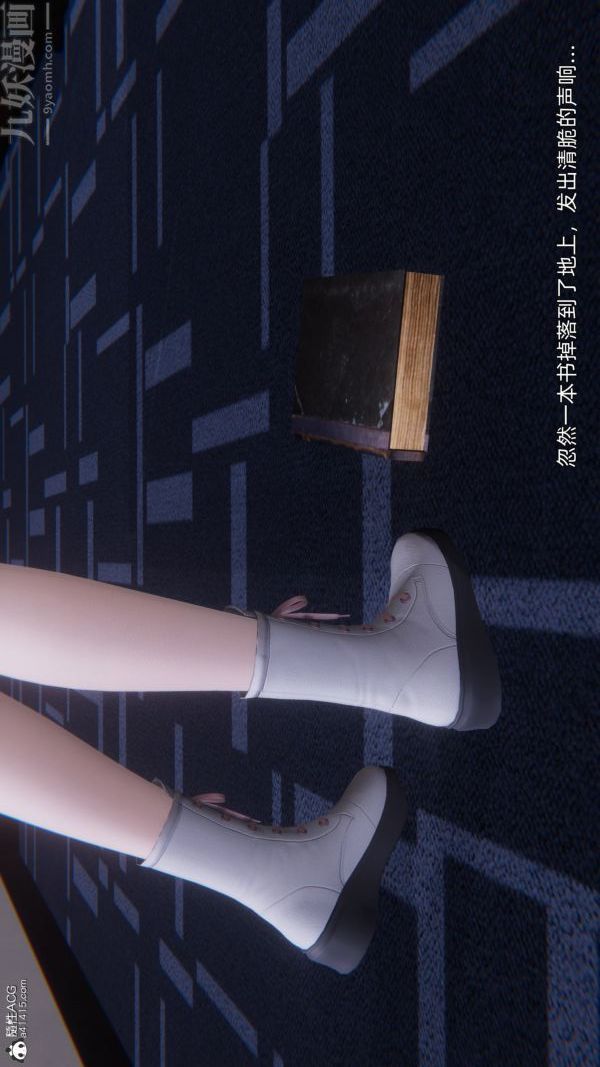 [3D]封我为尊第一季第10章-04话