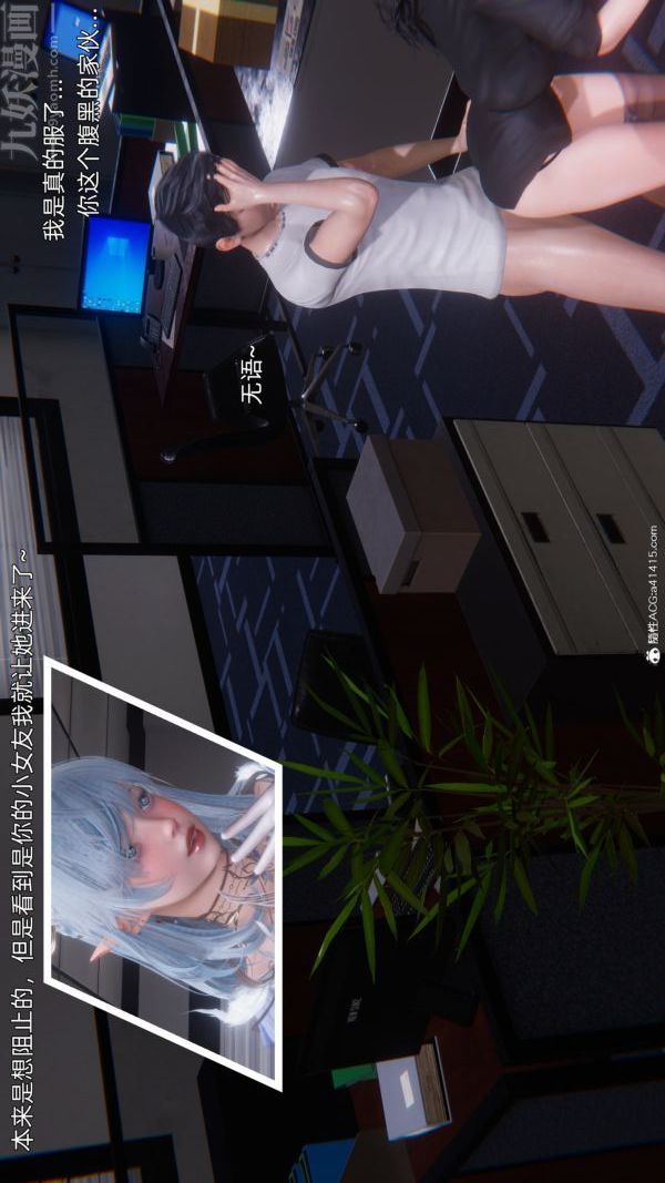 [3D]封我为尊第一季第10章-04话