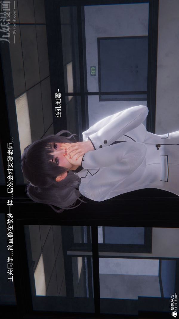 [3D]封我为尊第一季第10章-04话