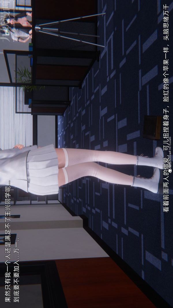 [3D]封我为尊第一季第10章-04话