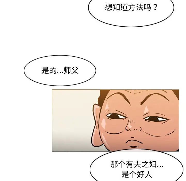 恶劣时代第24话