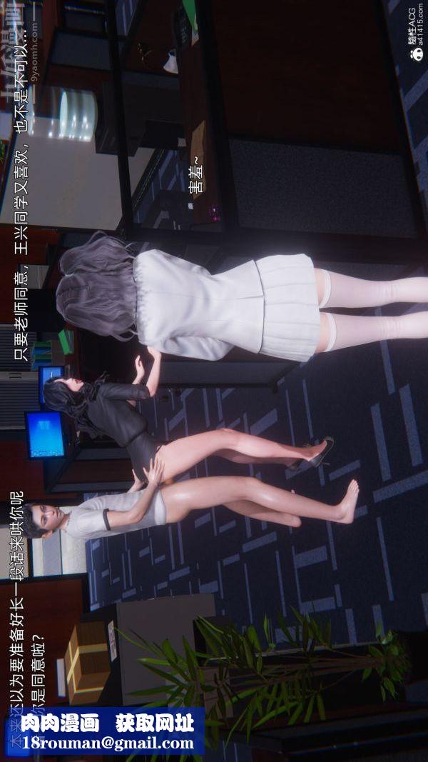 [3D]封我为尊第一季第10章-04话