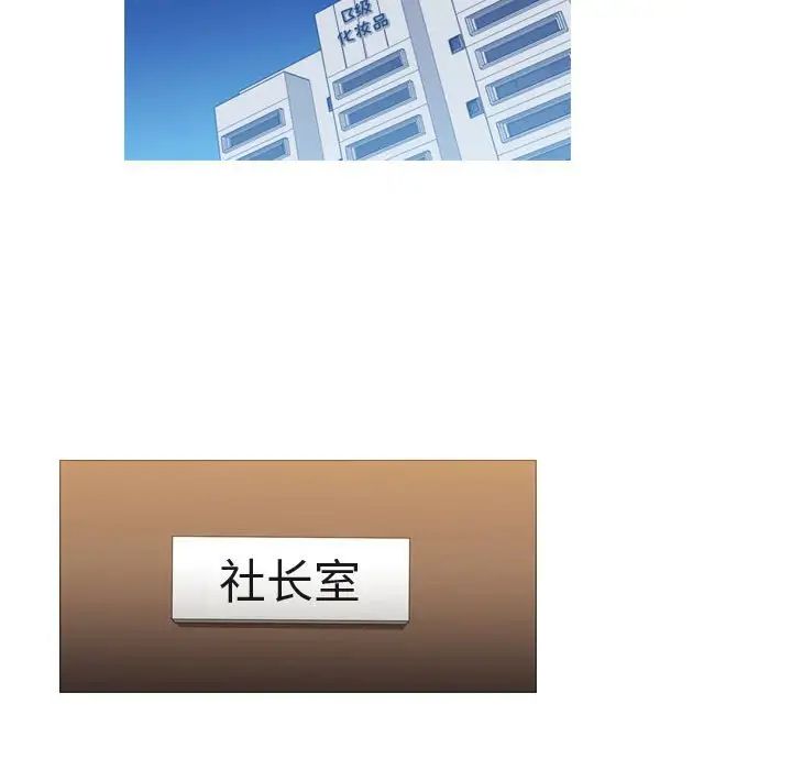 恶劣时代第24话