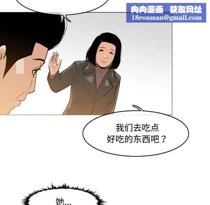 恶劣时代第24话