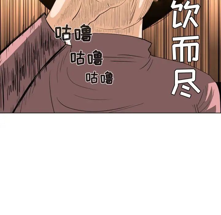 恶劣时代第24话