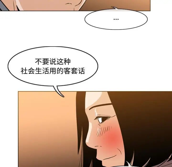 恶劣时代第24话