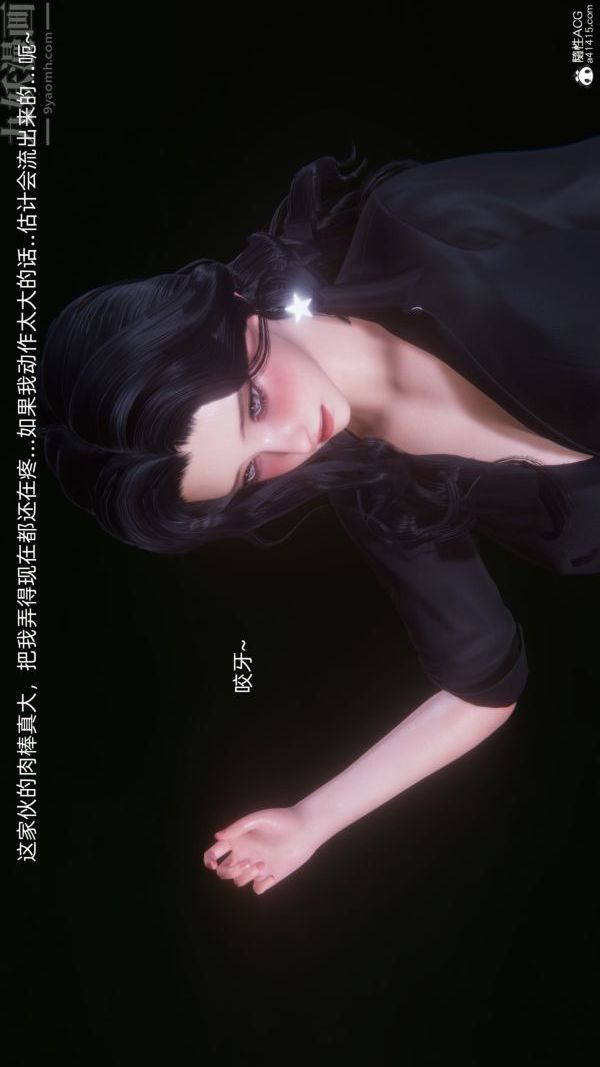 [3D]封我為尊第一季第10章-05話