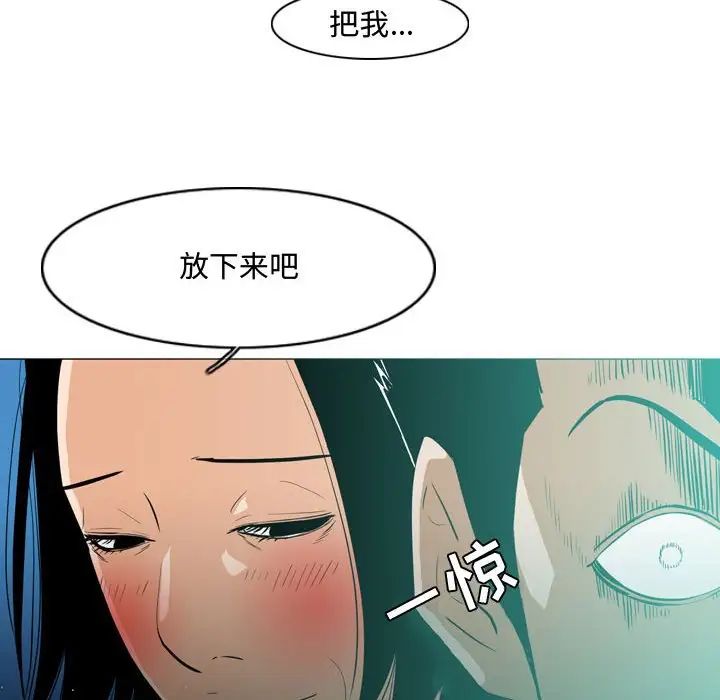 恶劣时代第24话