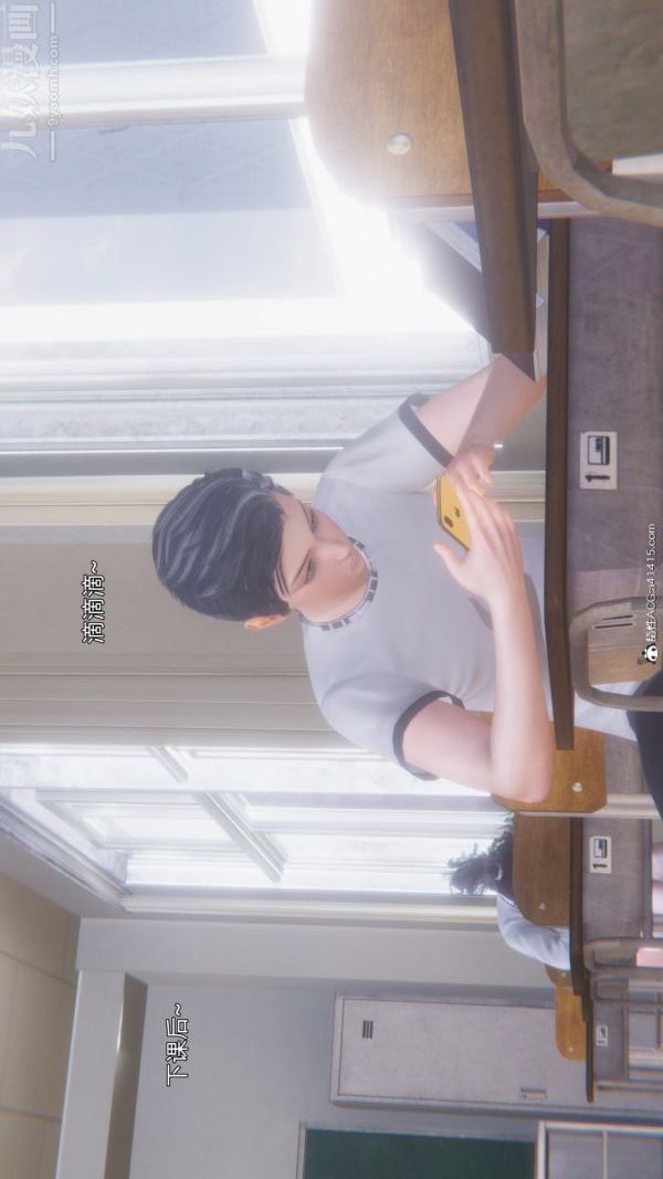 [3D]封我为尊第一季第10章-05话