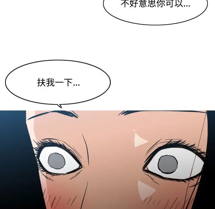 恶劣时代第24话
