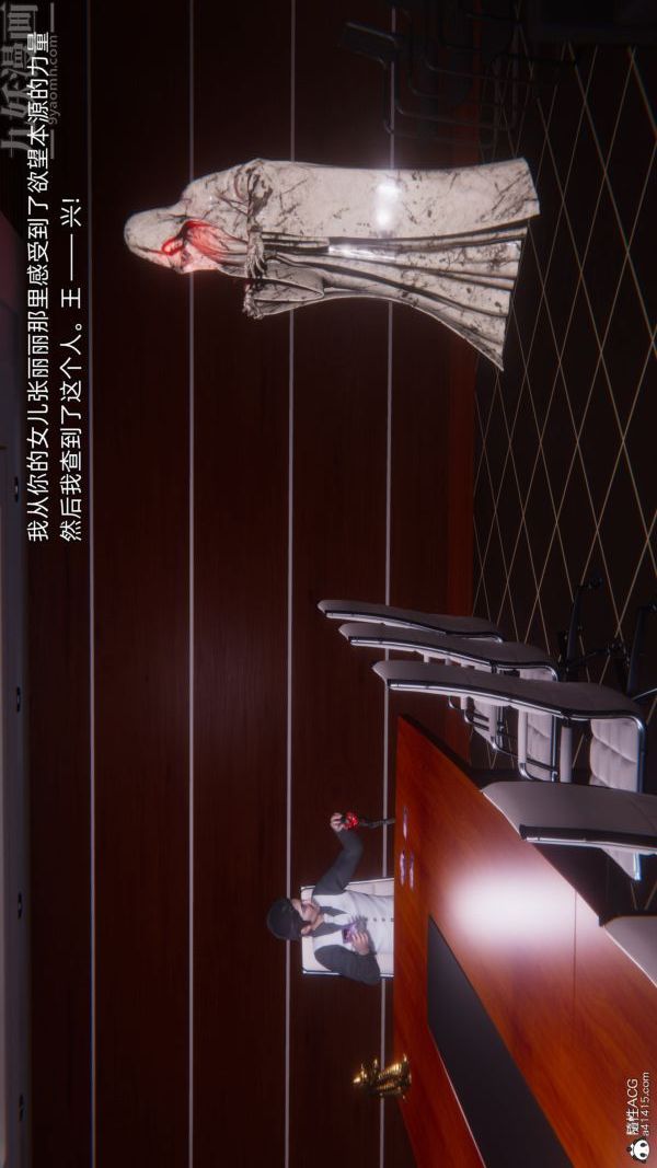 [3D]封我为尊第一季第10章-05话