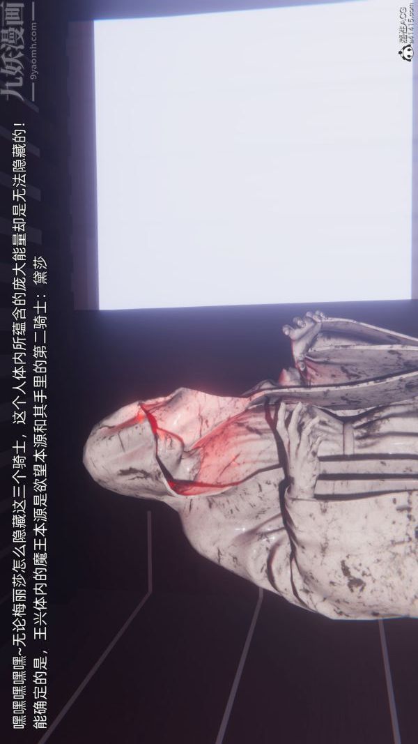 [3D]封我为尊第一季第10章-05话