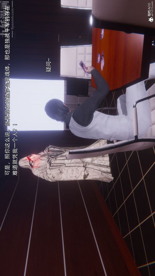 [3D]封我为尊第一季第10章-05话