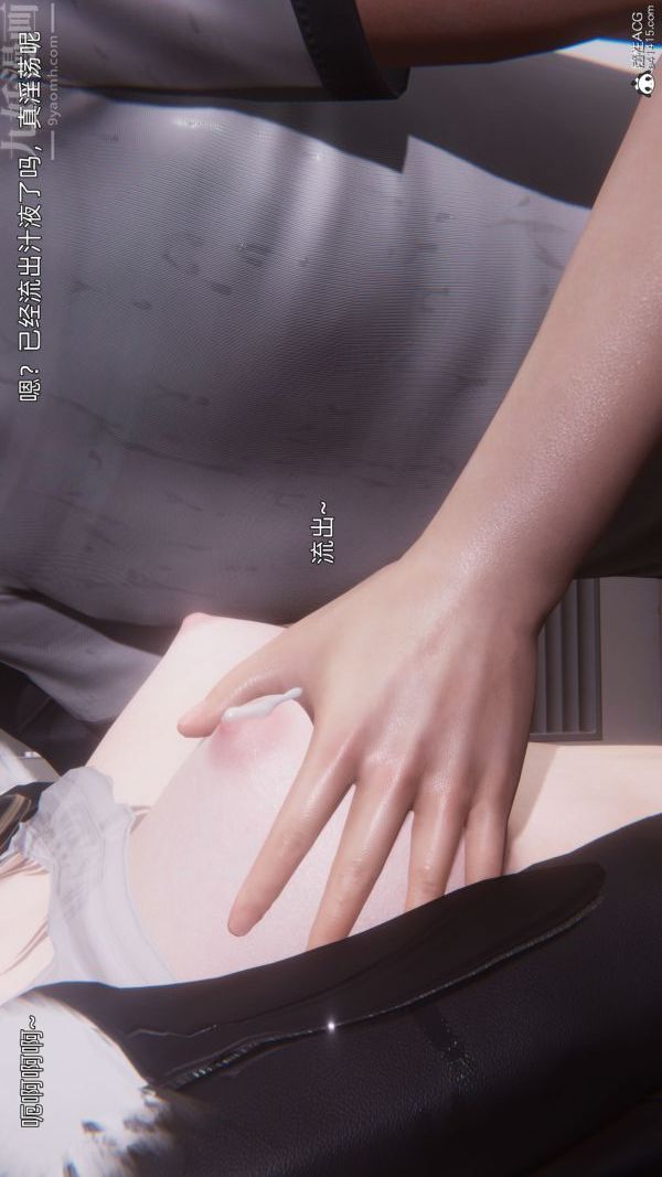 [3D]封我為尊第一季第11章-01話