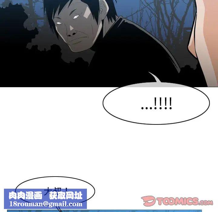 恶劣时代第25话