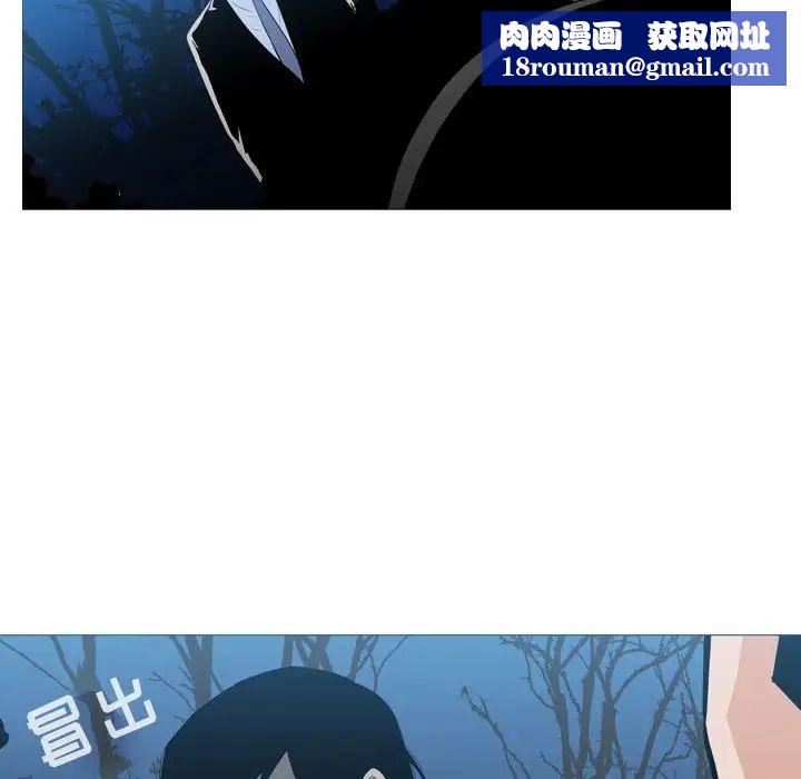 惡劣時代第25話