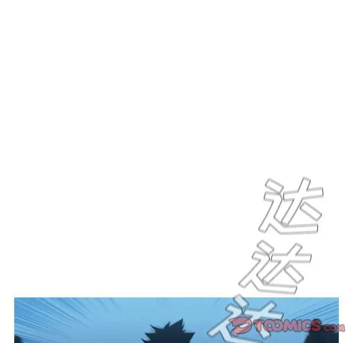 恶劣时代第25话